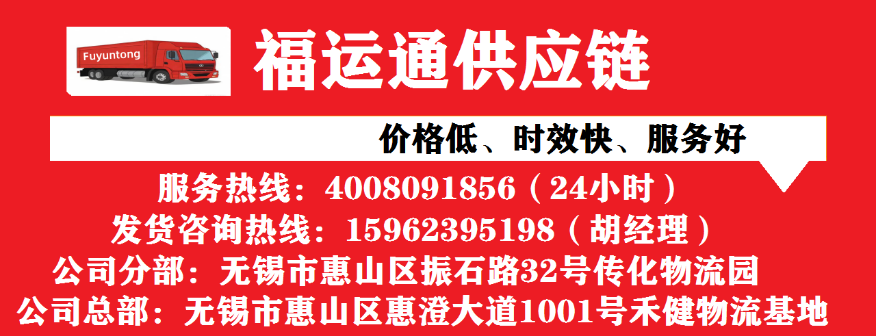 无锡到霍尔果斯物流专线